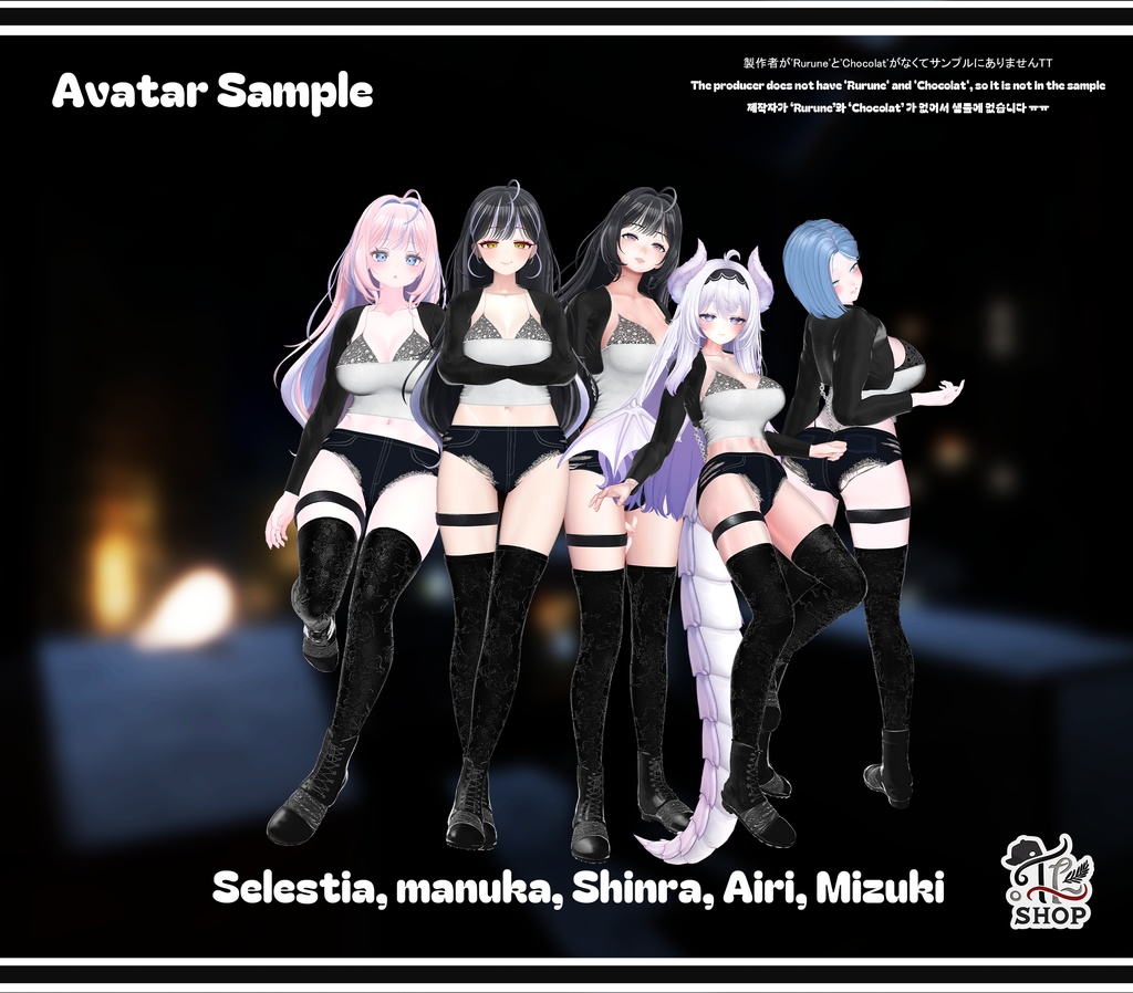 'Vetitum Tentatio' For 19 Female Avatar