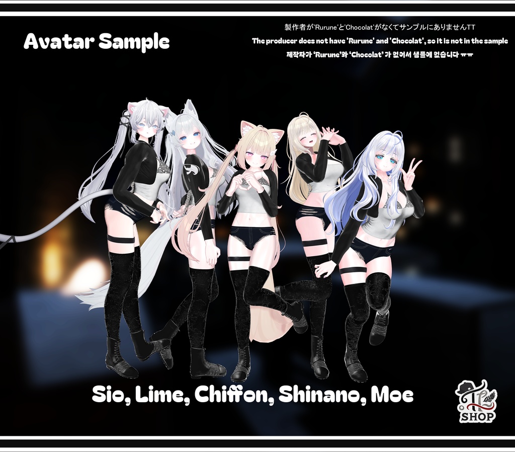 'Vetitum Tentatio' For 19 Female Avatar