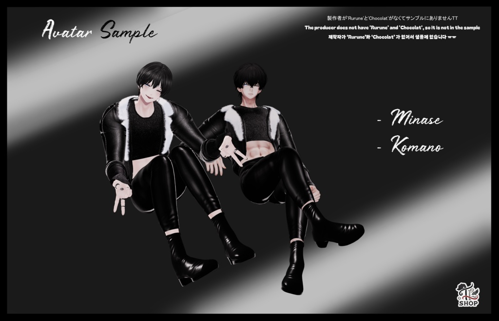 'Fluxus Corium' For 25 Female / Male Avatars