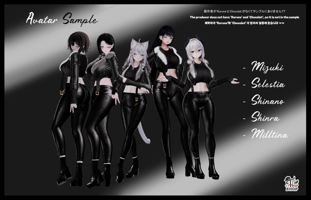 'Fluxus Corium' For 25 Female / Male Avatars
