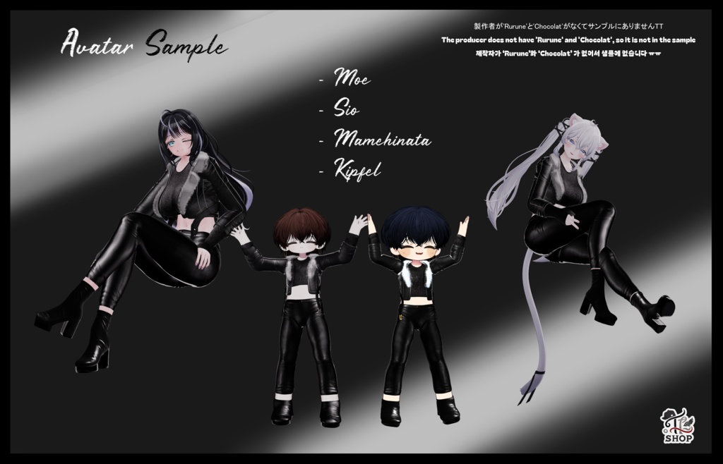 'Fluxus Corium' For 25 Female / Male Avatars