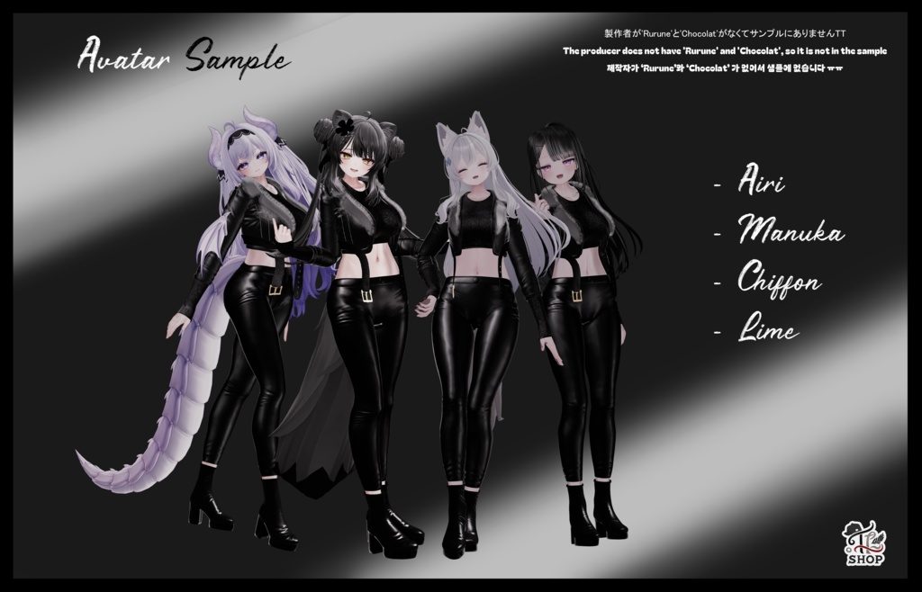 'Fluxus Corium' For 25 Female / Male Avatars