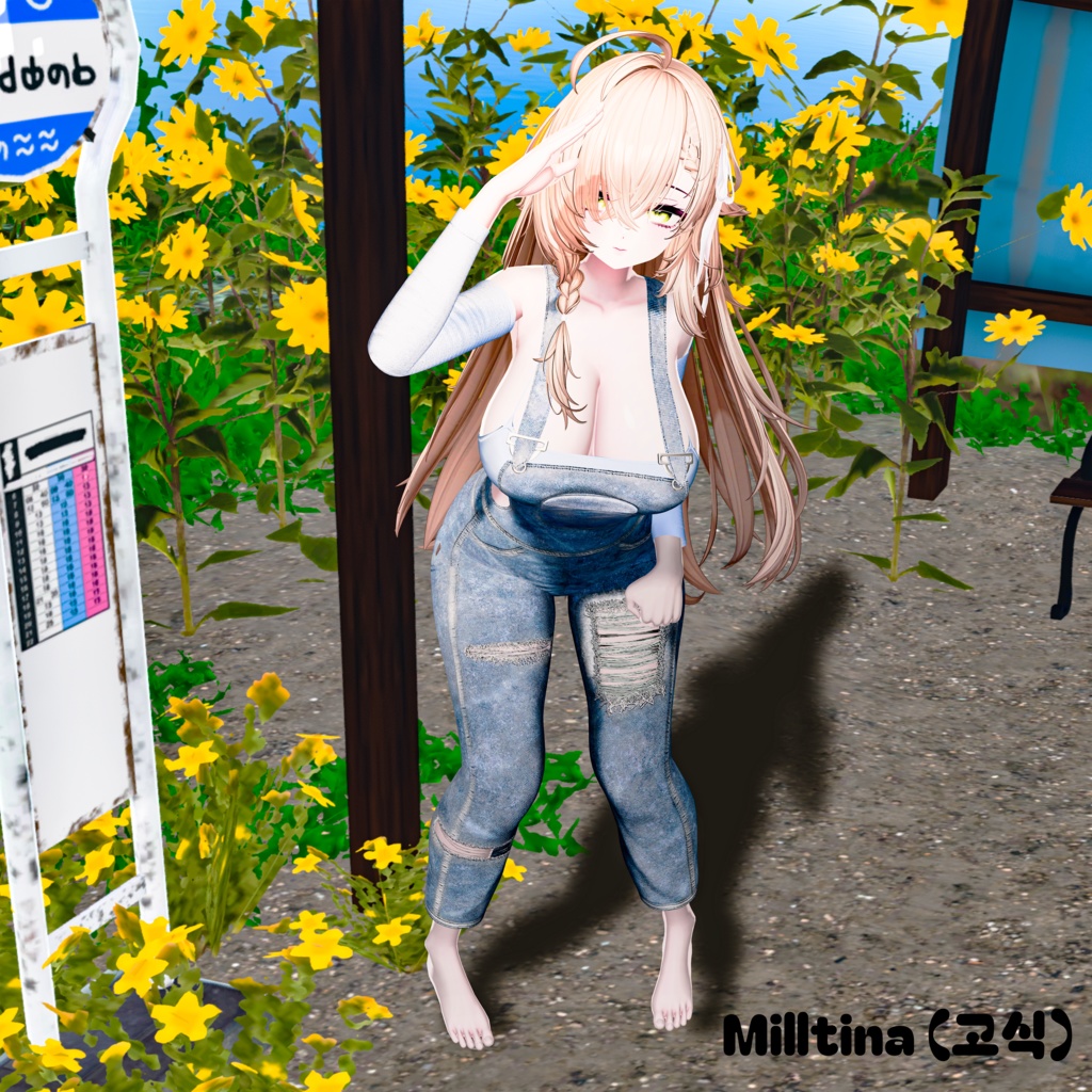 'Initium Veris' For 21 Female Avatar