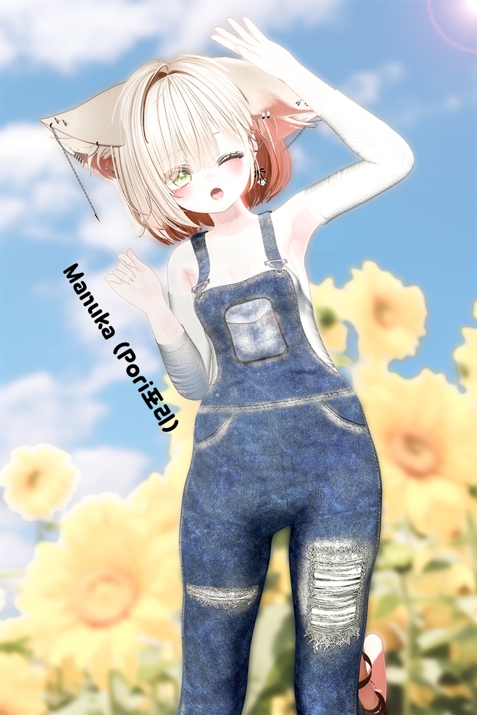 'Initium Veris' For 21 Female Avatar