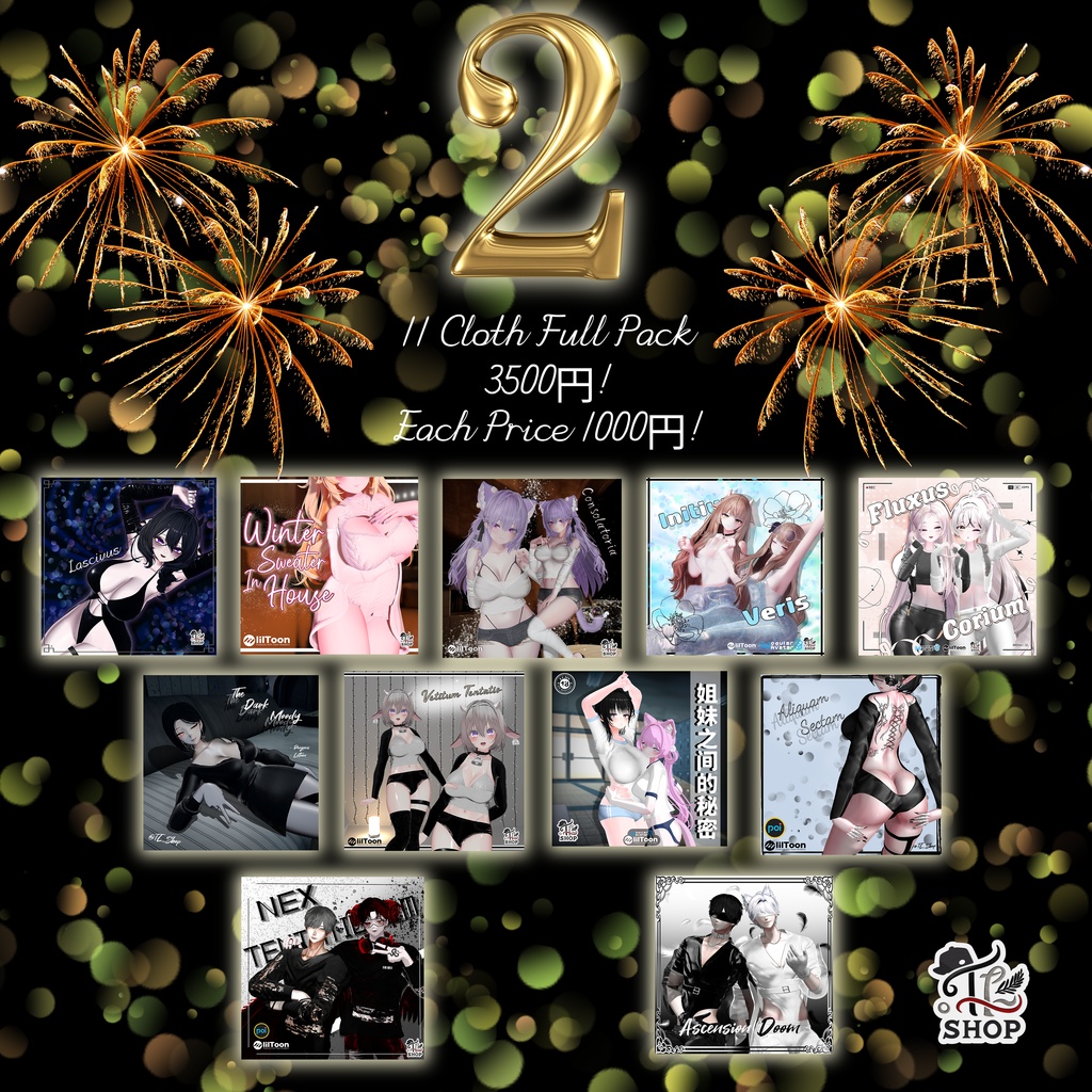 2周年本当にありがとうございます！！！！
