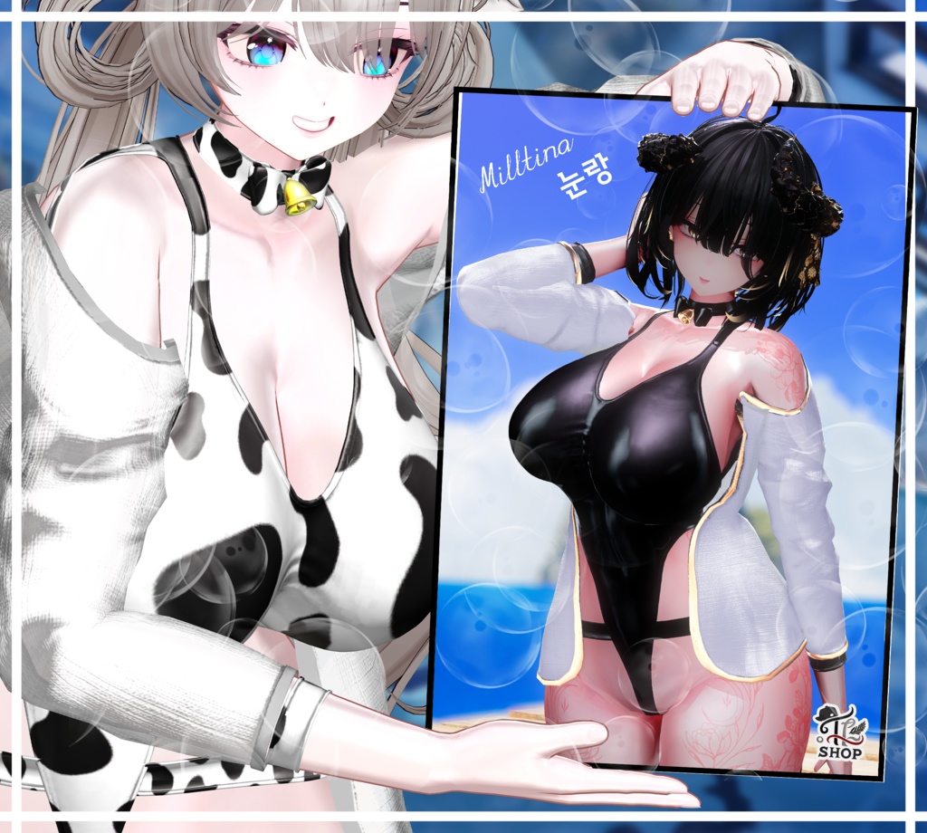 『Unda Forma』 For 16 Female Avatar