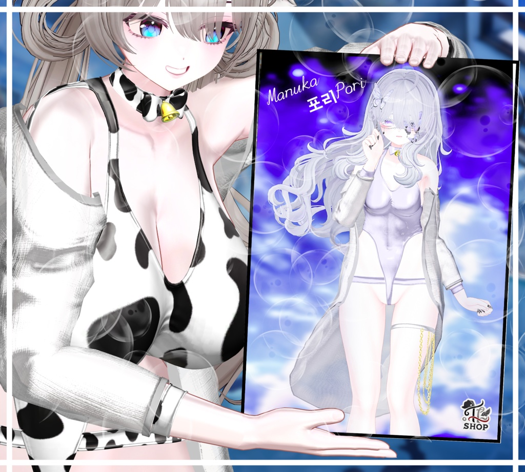 『Unda Forma』 For 16 Female Avatar