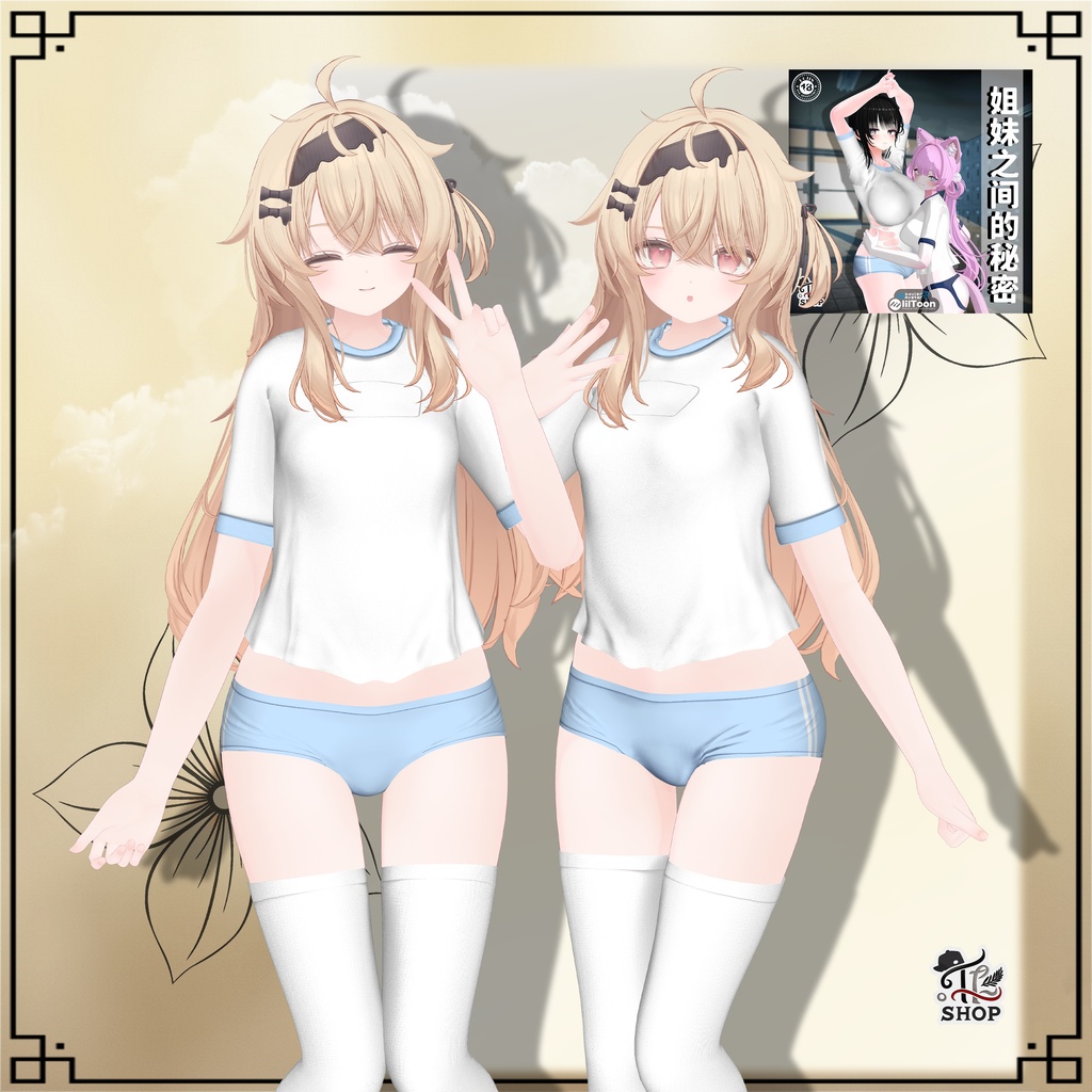 Eku Bundle / 服パック (13 Clothes)