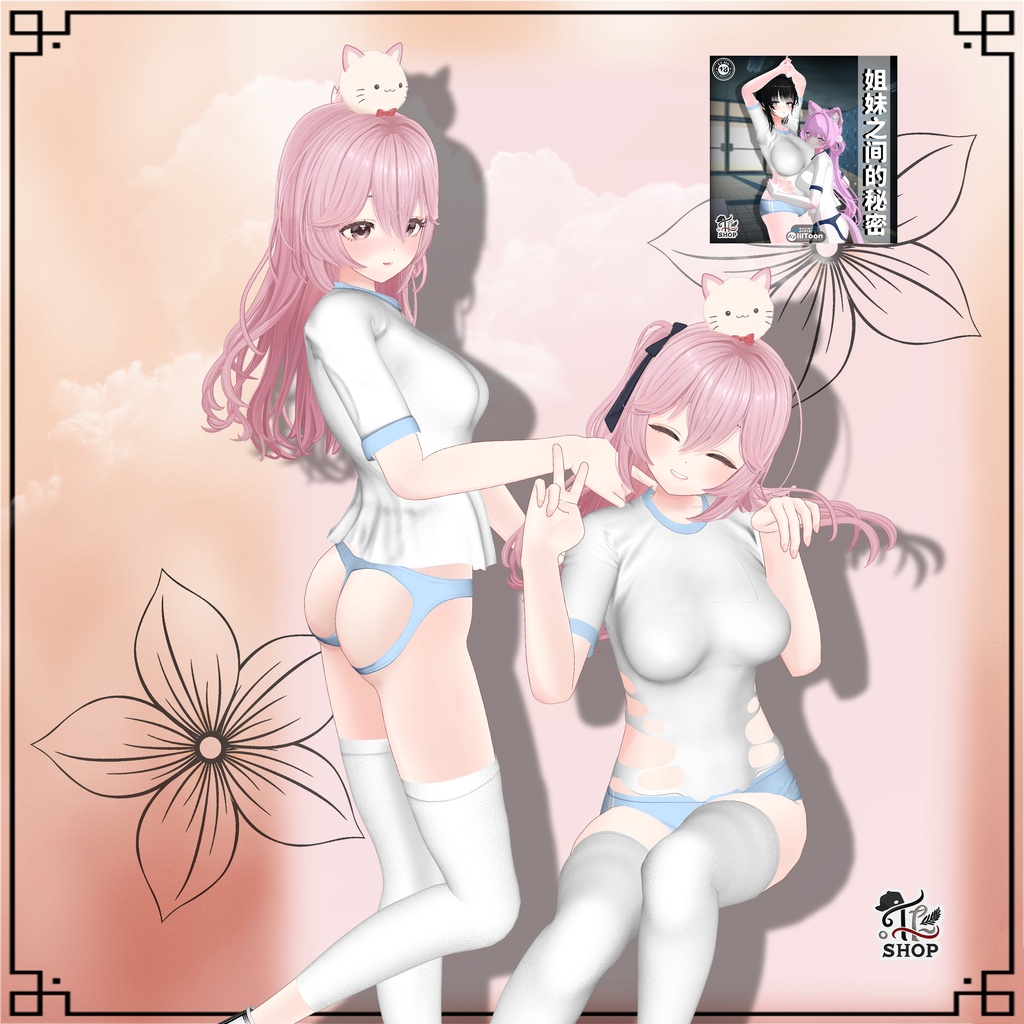 Rinasciita Bundle / 服パック (13 Clothes)