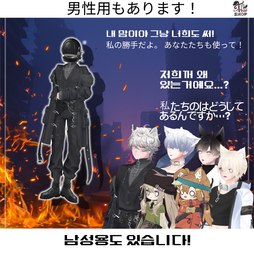[無料/Free] Reze Transform Bundle (For 22 Avatars) 缩略图 2