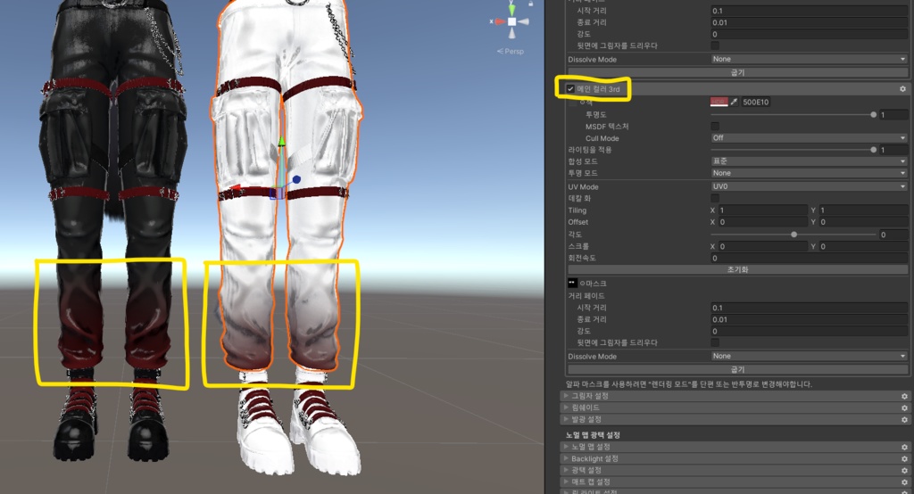 🎁35% Sale🎁 『PROJECT : VINCULA』 For 4 Male Avatars