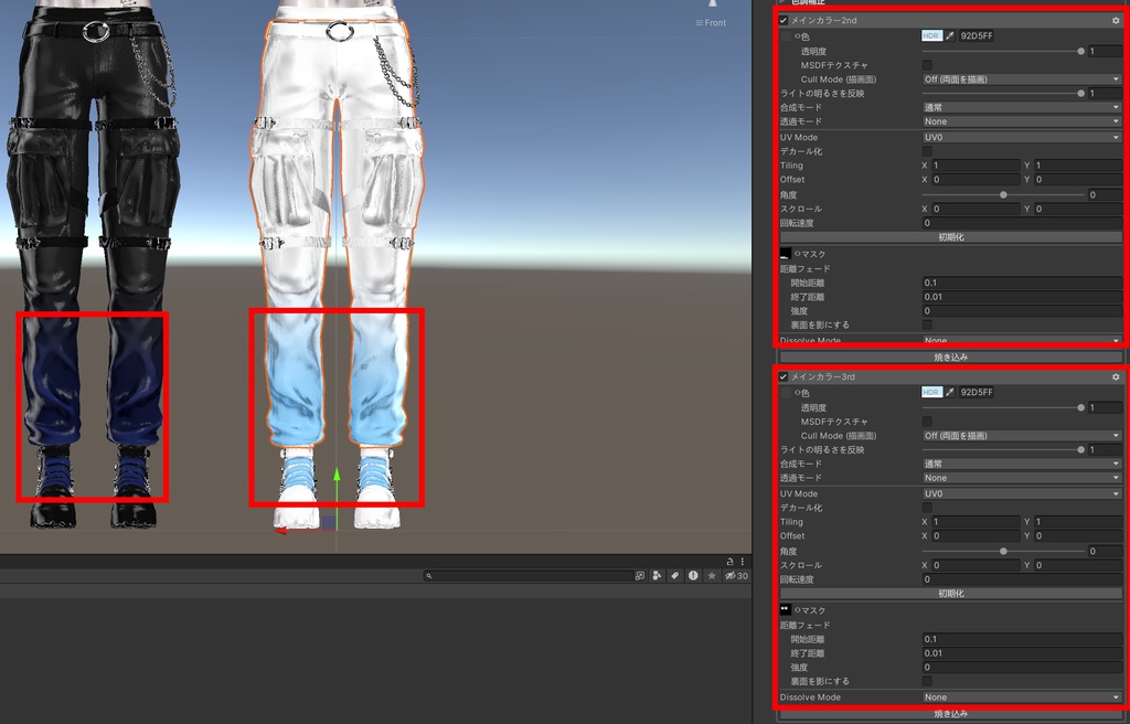 🎁35% Sale🎁 『PROJECT : VINCULA』 For 4 Male Avatars