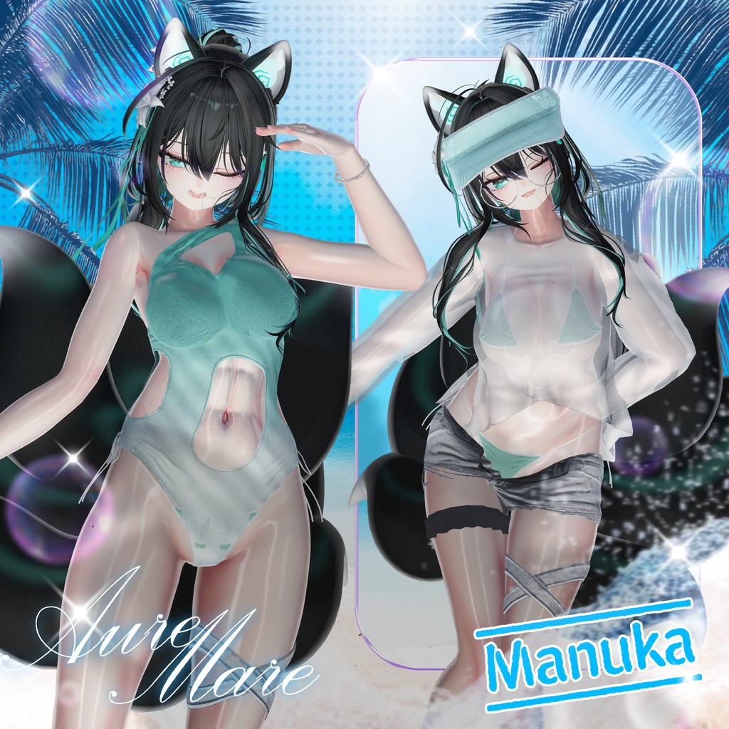 🎉Sale 中🎉 『No. 26-8 / Aura Mare』 For Female Avatar (12人)