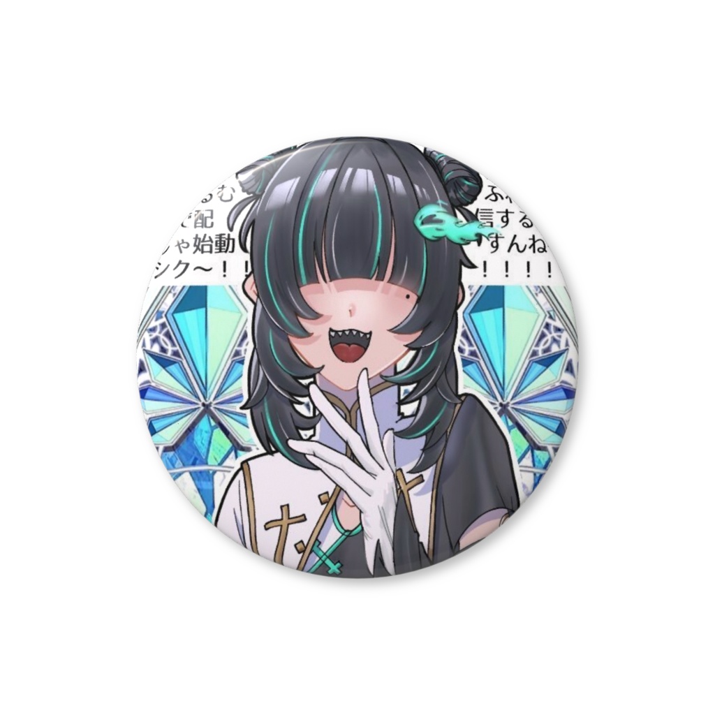 るむふれ初投稿缶バ