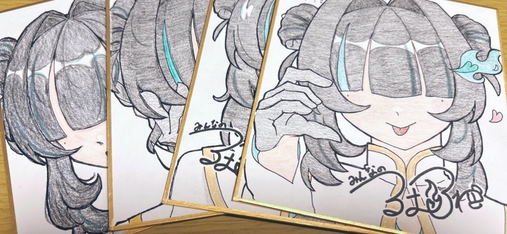 るむふれ応援色紙