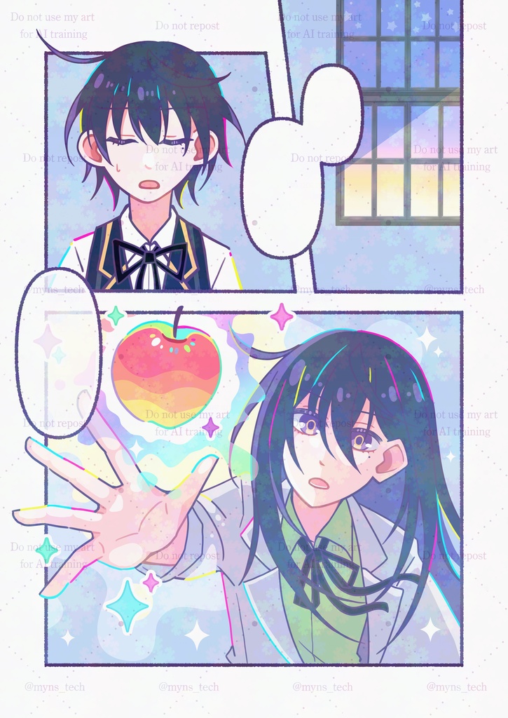 【フルカラー漫画】Dive to ××