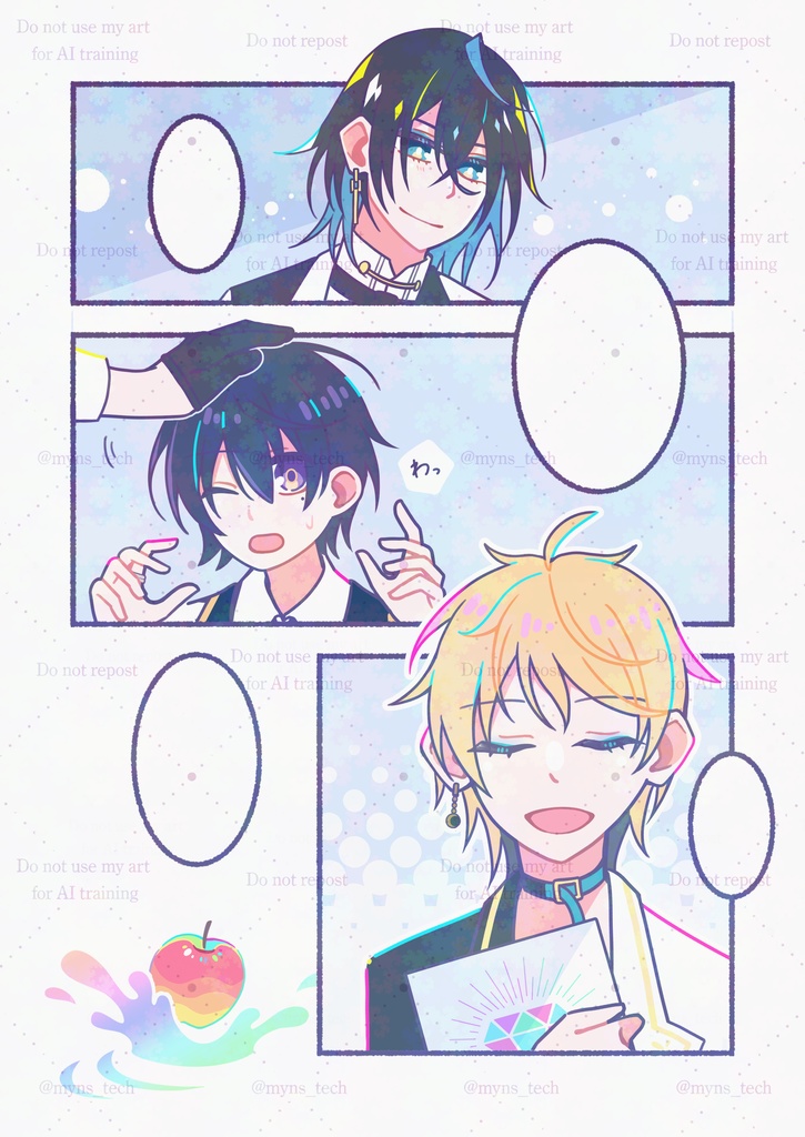 【フルカラー漫画】Dive to ××