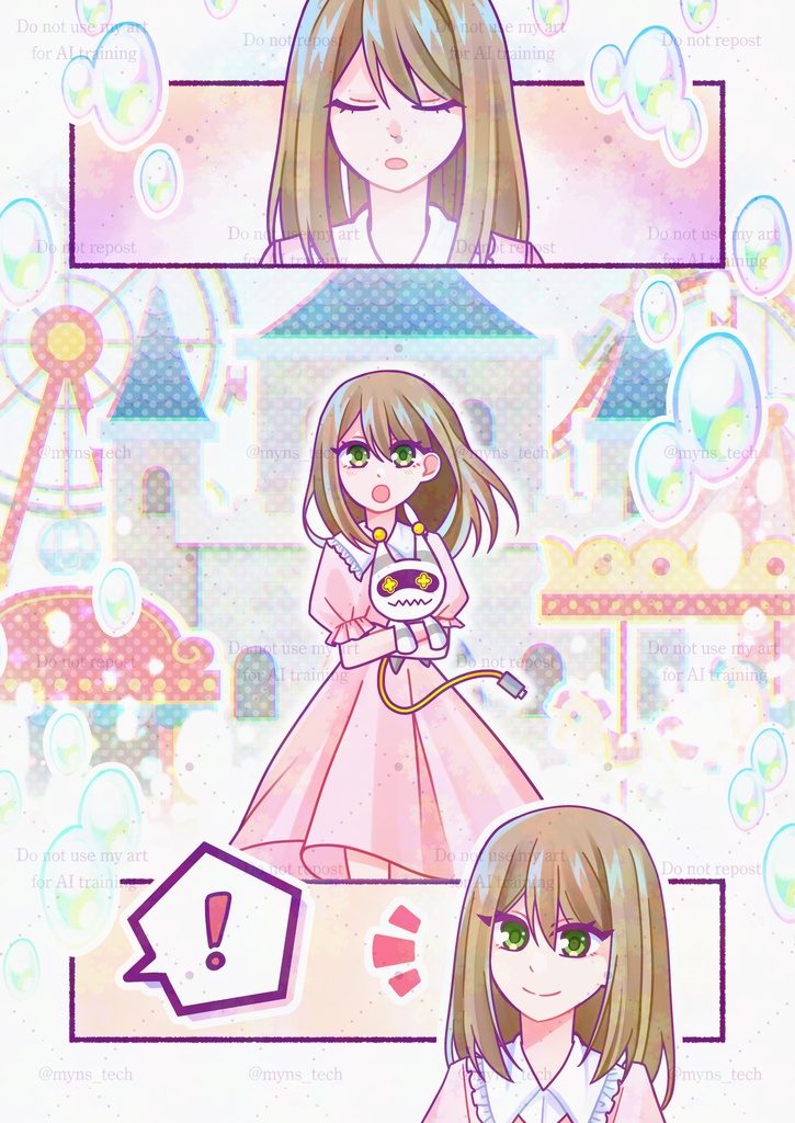 【フルカラー漫画】Dive to ××