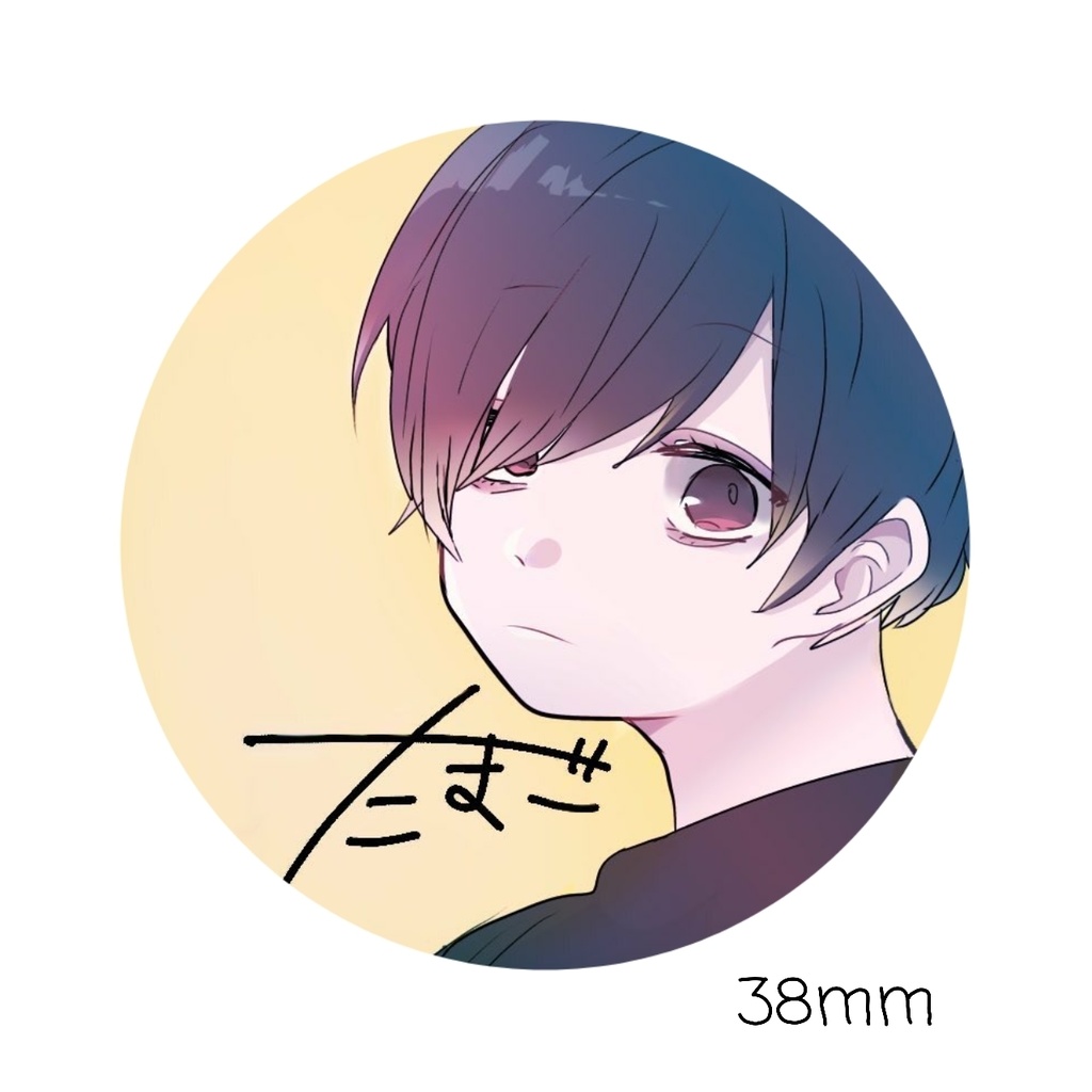 サイン ver 缶バッジ
