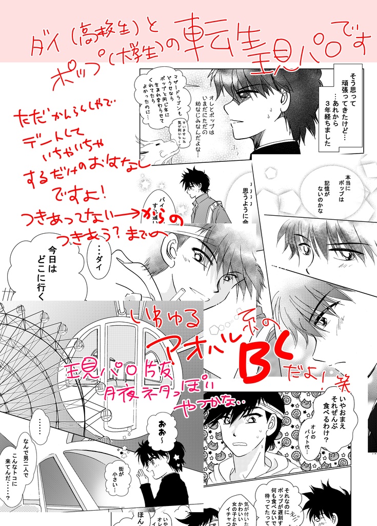 しあわせについて本気だしてかんがえてみた