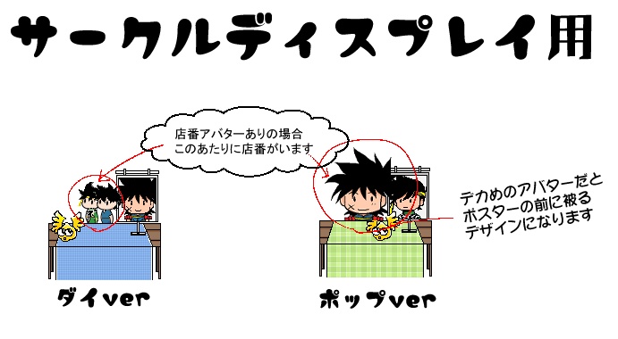 ピクリエ素材(サークルディスプレイ)