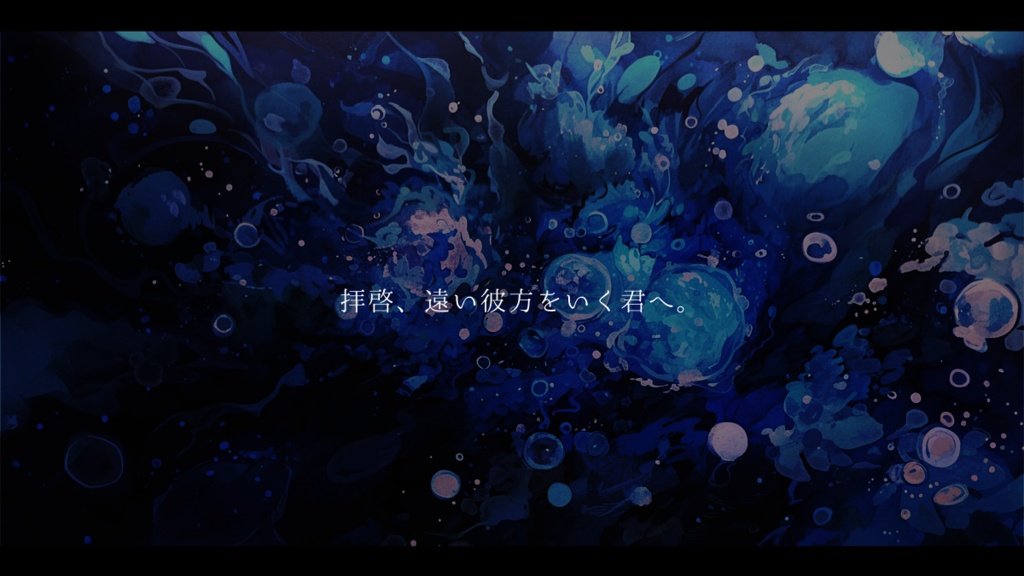 【CoC6版シナリオ】8M miles AML【秘匿2PL】