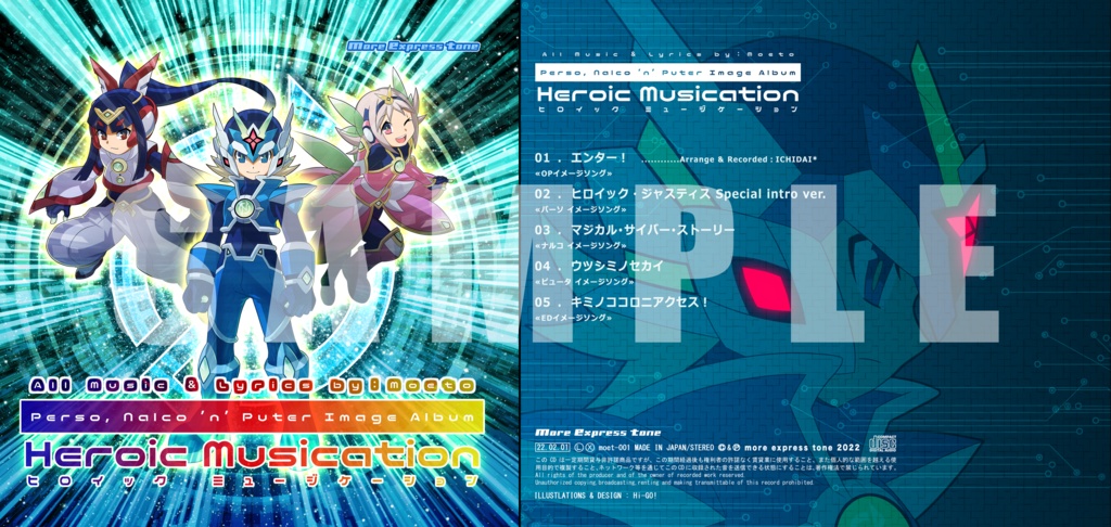 【CDアルバム】パーソナルコンピュータイメージアルバム ヒロイック・ミュージケーション