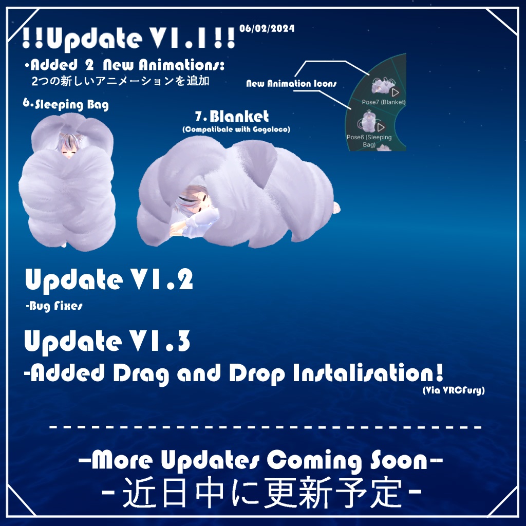 11 Tails Animated ⌈テール⌋