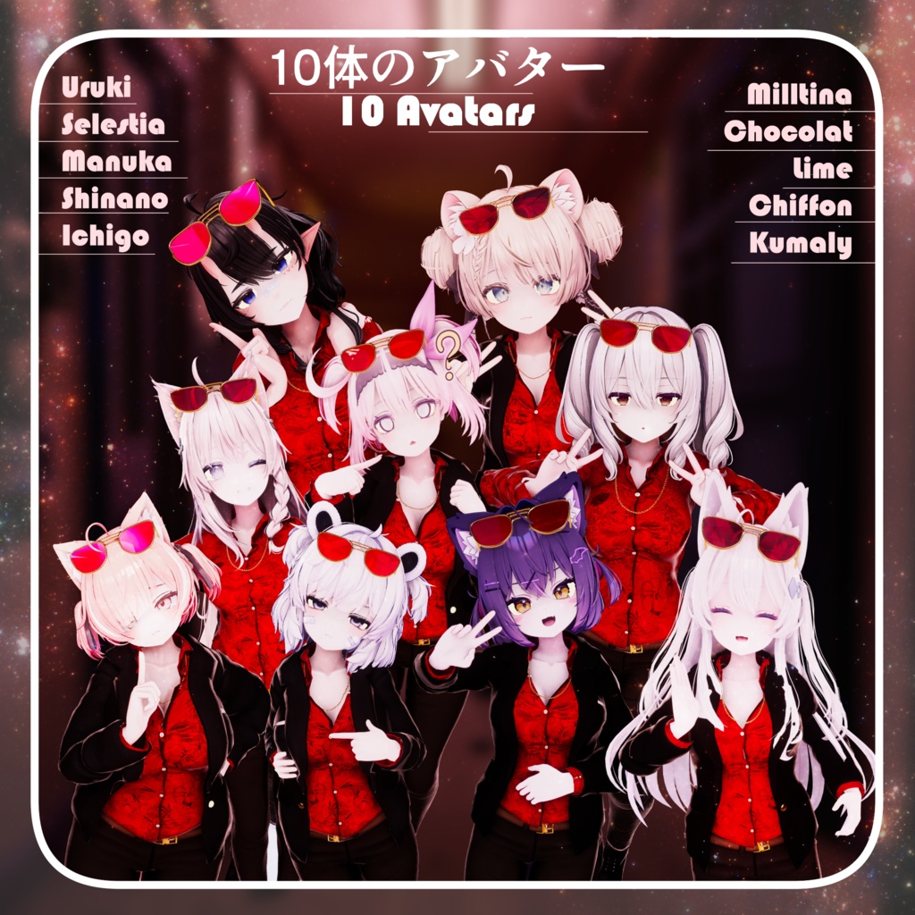 â€ïžâð¥ã10ã¢ãã¿ãŒå¯Ÿå¿ã ãã
ãã Ryukuzaâ€ïžâð¥