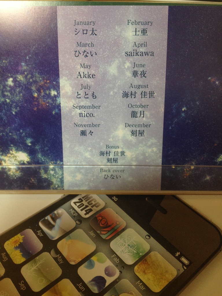 卓上カレンダー【MCP2014】※販売終了