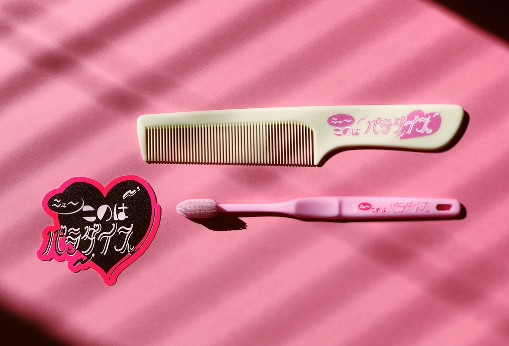 みだしなみ♡キット