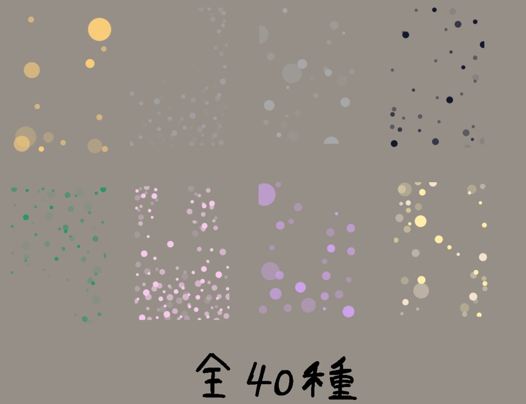 丸のみ画像素材40種