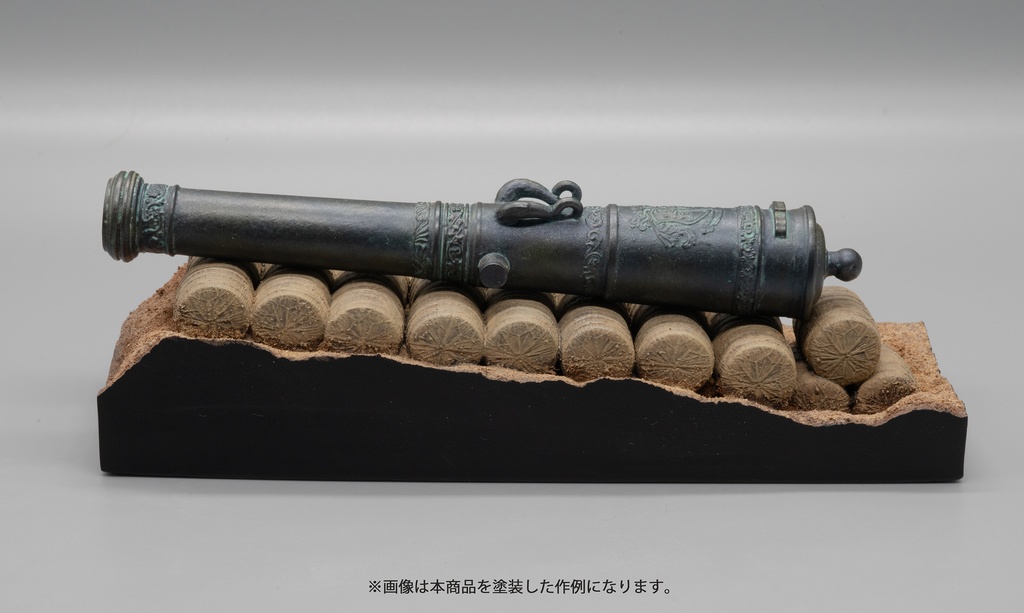 徳川家康のカルヴァリン砲