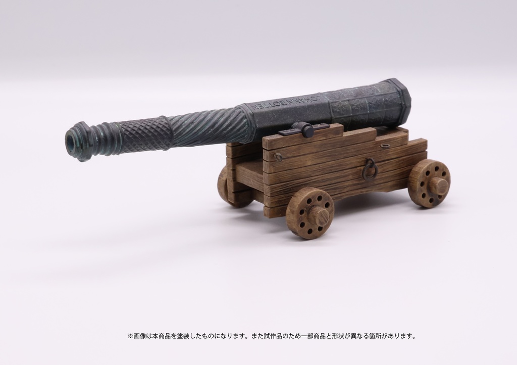 ウィリアム・アダムスの大筒(砲架型)