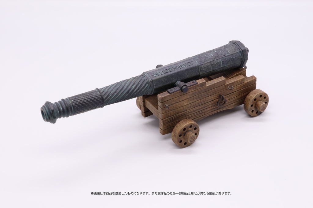 ウィリアム・アダムスの大筒(砲架型)