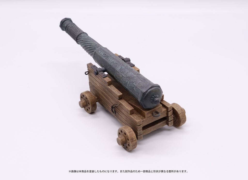 ウィリアム・アダムスの大筒(砲架型)