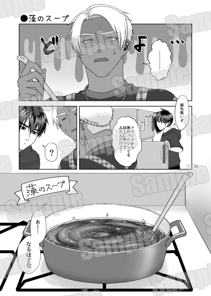 Dig in!