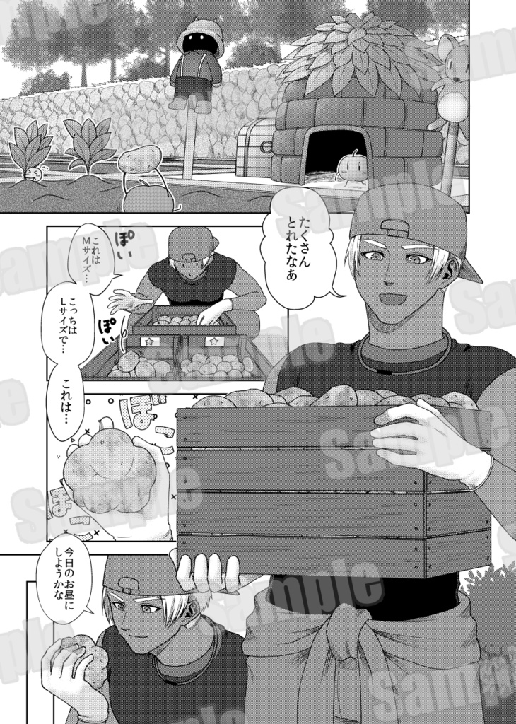 Dig in!