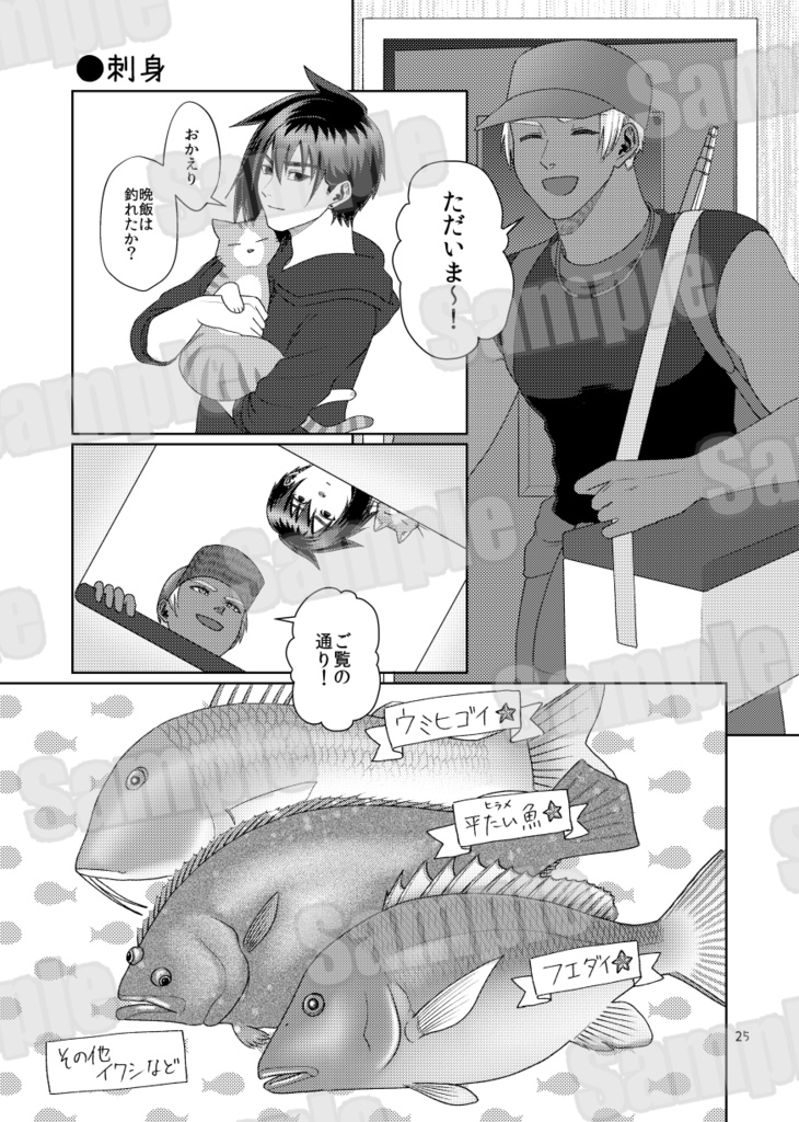 Dig in!