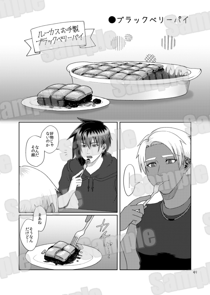 Dig in!