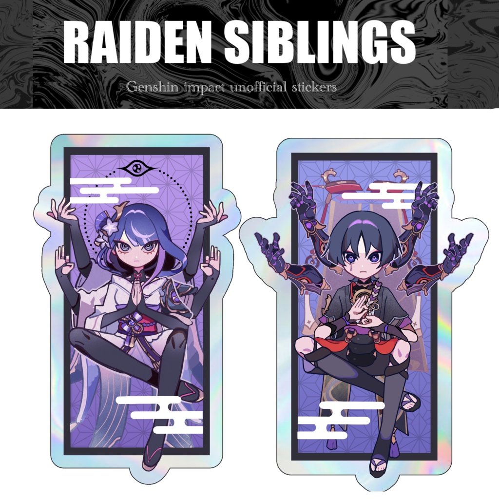 ぶいすぽ RAGE VALORANT ホログラムカード 紡木こかげ 入場特典