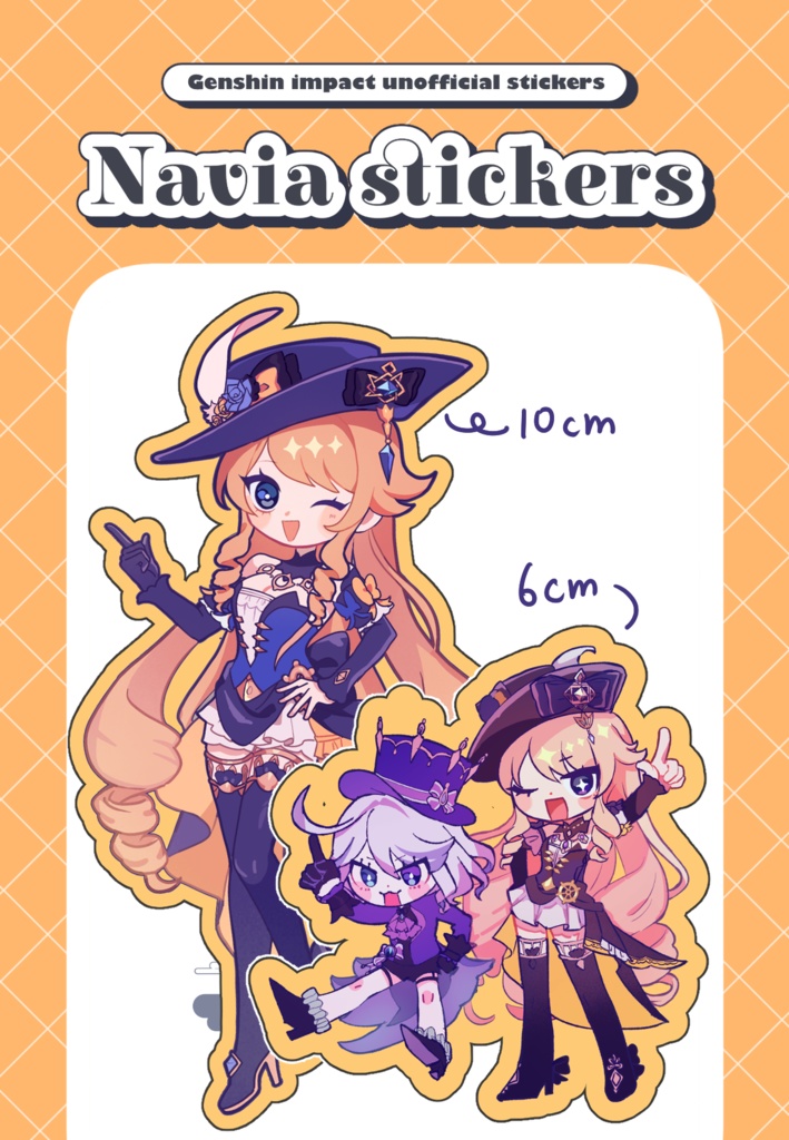 【ステッカー】ナヴィア