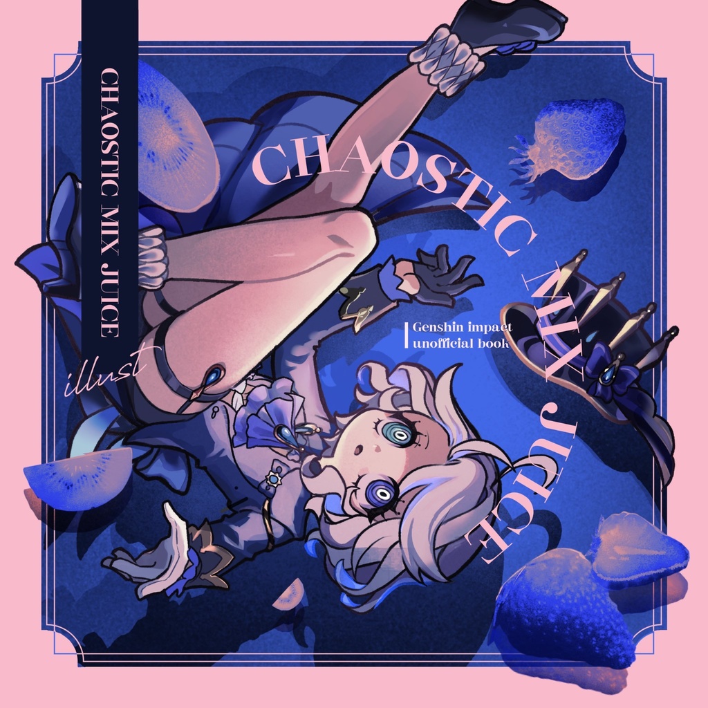 【新刊イラスト本】CHAOSTIC MIX JUICE