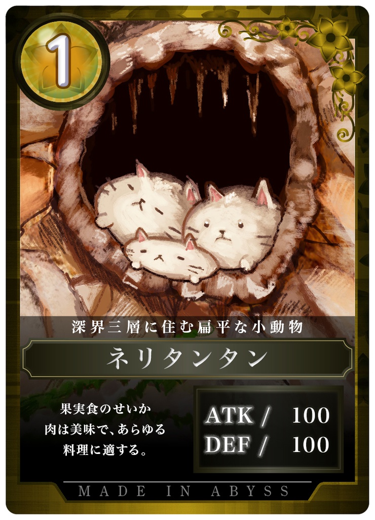 なんちゃってカード枠