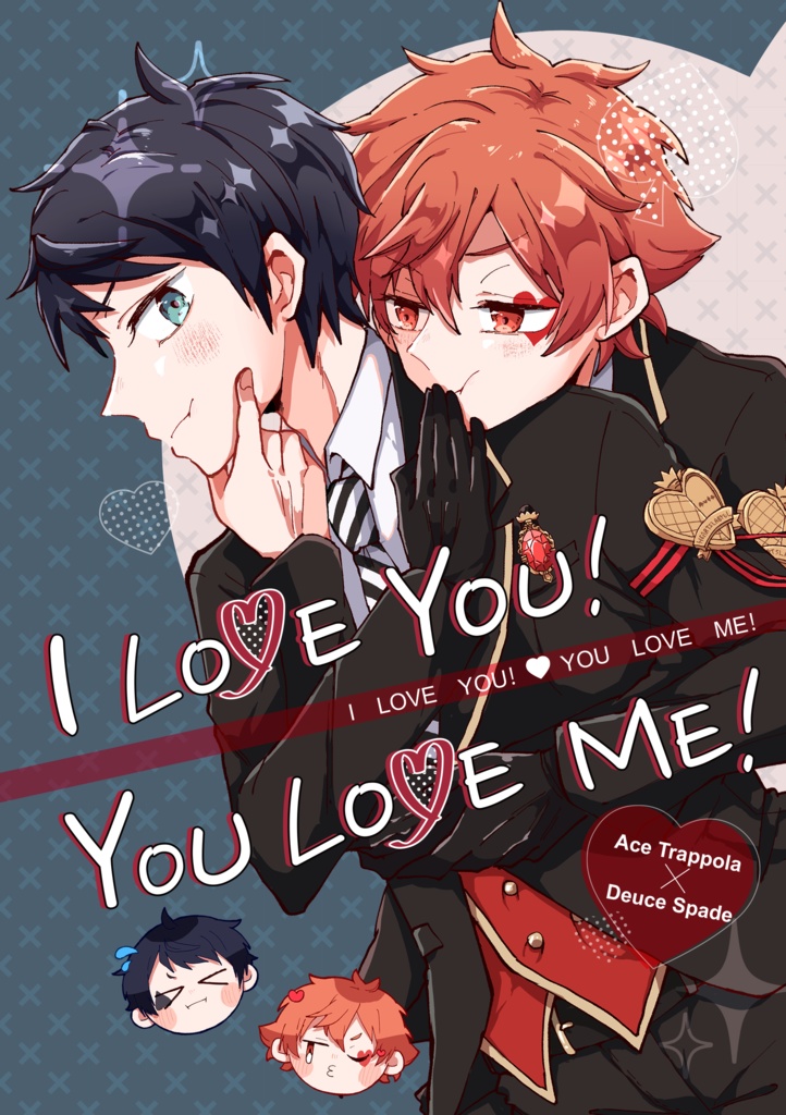 I LOVE YOU！YOU LOVE ME！