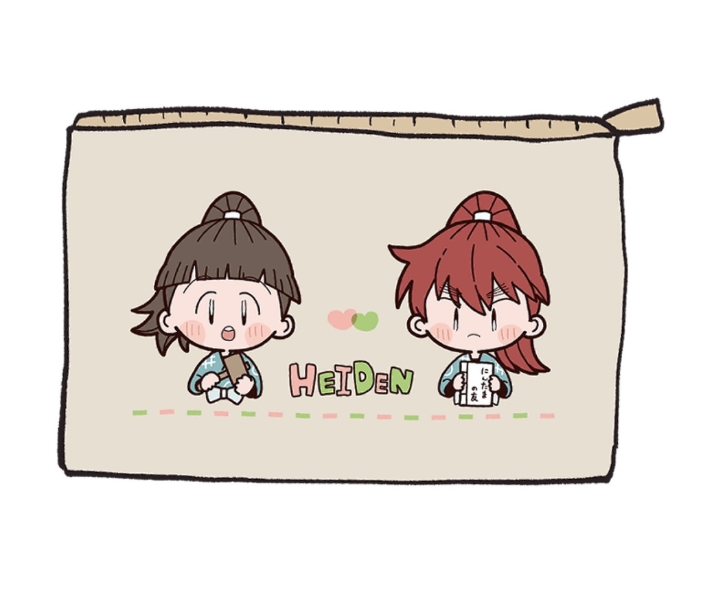 兵伝フラットポーチ