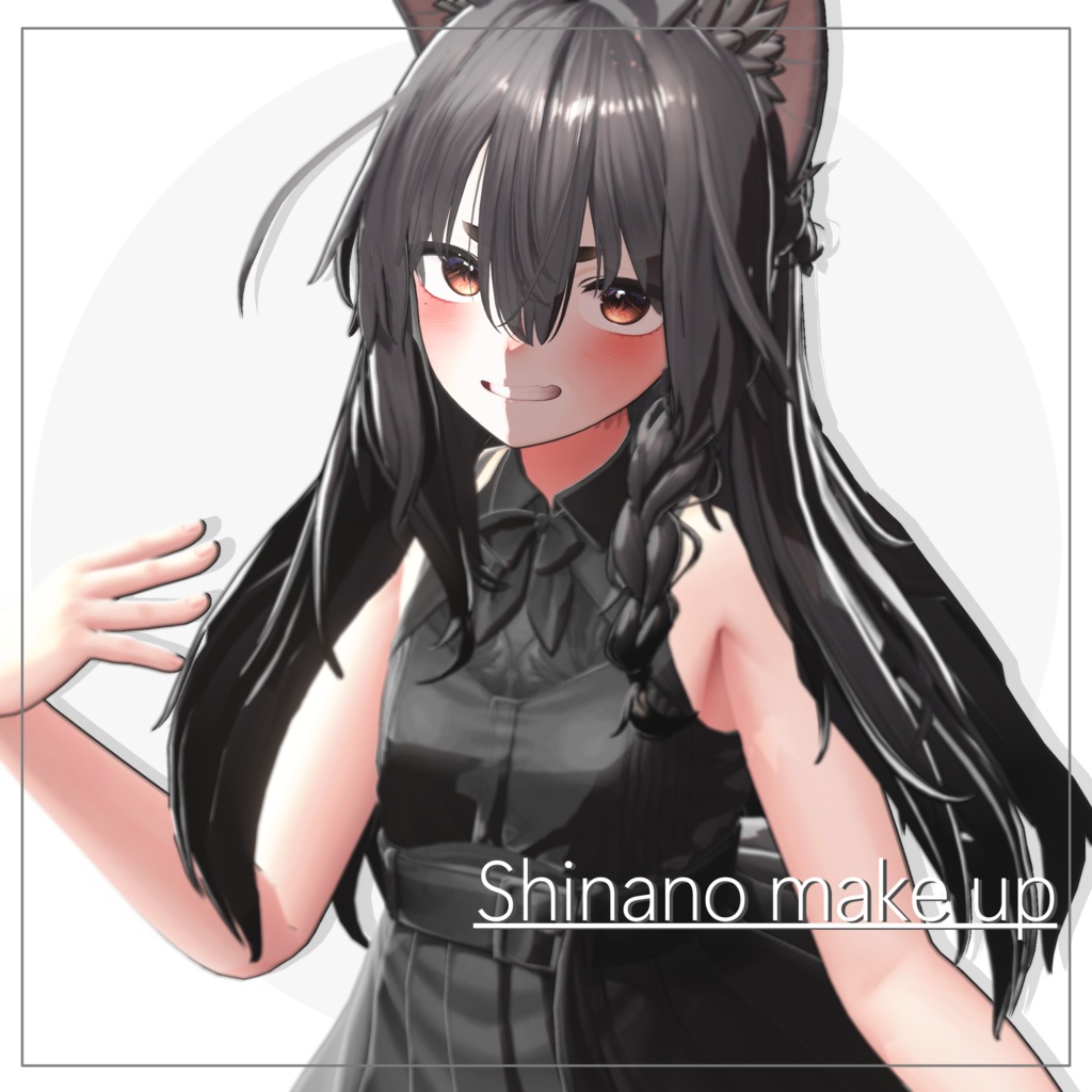 🦊[しなの/SHINANO ] Make up Texture+ Blink Animation🦊