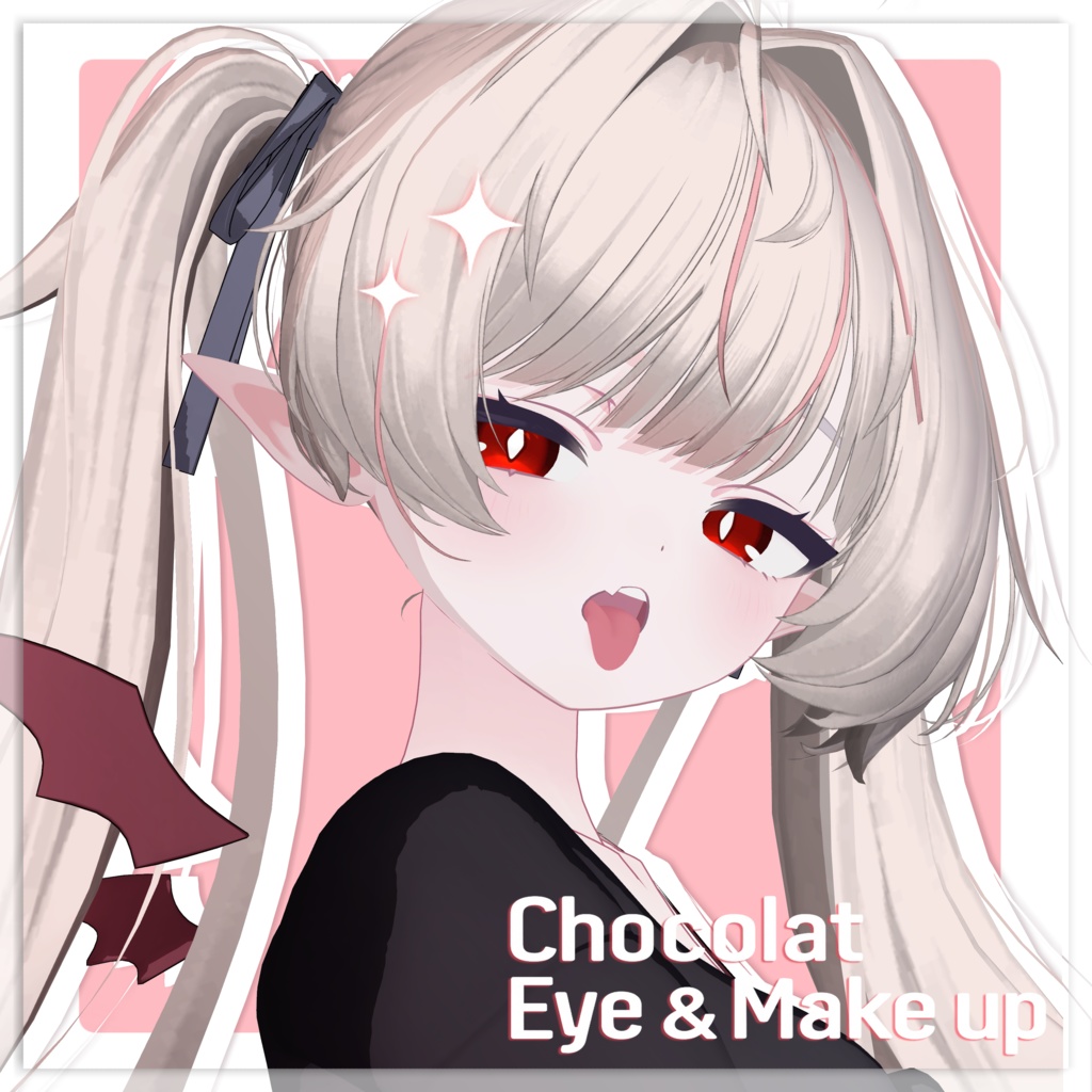 【Chocolat/ショコラ】Eye & Make up 🖤