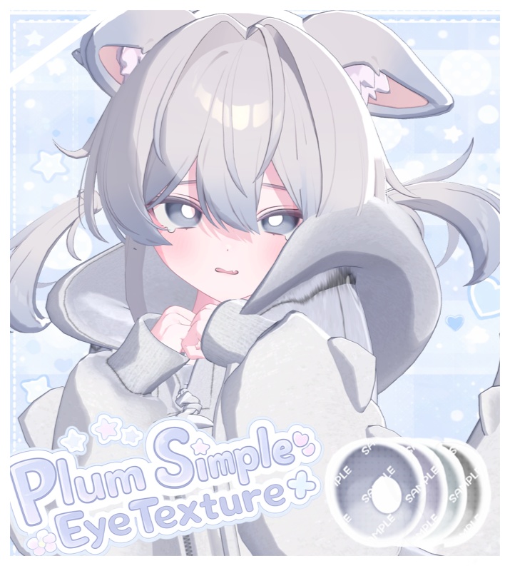 [Plum/プラム]✧Simple Eye Texture✧