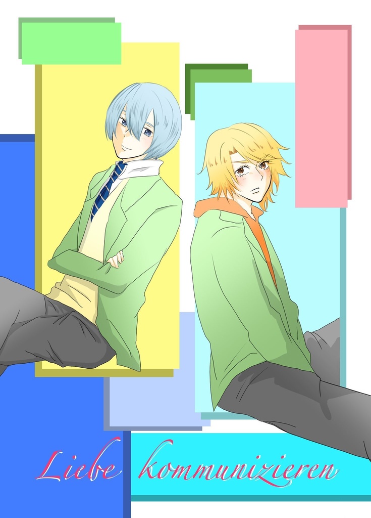 liebe kommunizieren